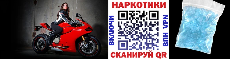 Купить закладку Чернушка A-PVP  Меф мяу мяу  КОКАИН  ОМГ ОМГ ссылки  Конопля  ГАШ 