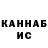Марихуана Ganja Charlie Ik