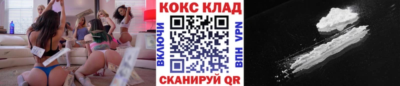 где купить наркоту  Чернушка  Cocaine 99% 
