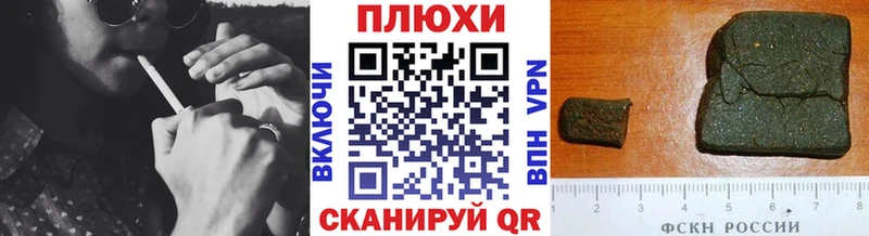 ГАШИШ индика сатива  даркнет сайт  Чернушка 