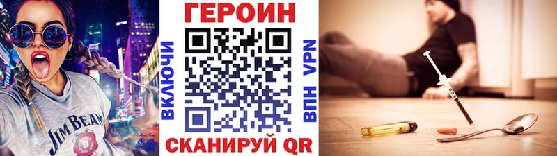 купить наркотики цена  Чернушка  Героин афганец 