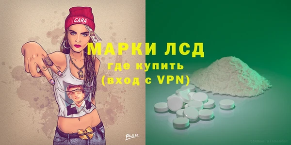 соль курить ск Алексеевка