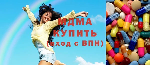 гашиш Армянск