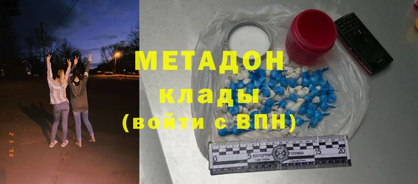 гашиш Армянск