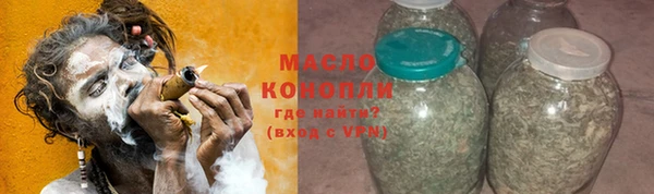 экстази Арсеньев