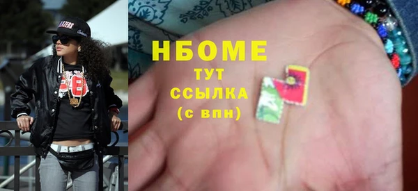 гашиш Армянск