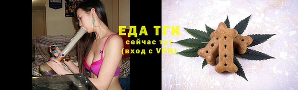 ALPHA PVP Аркадак