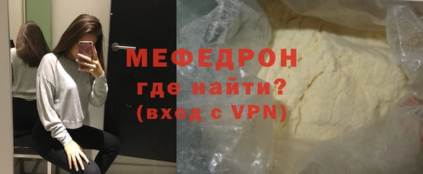 COCAINE Рославль