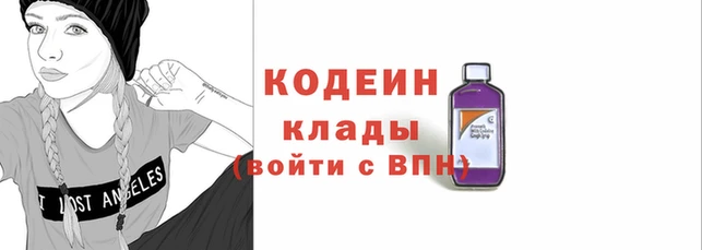 экстази Арсеньев