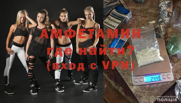 экстази Арсеньев