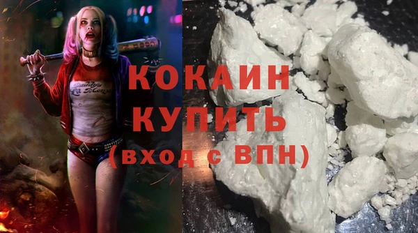 экстази Арсеньев