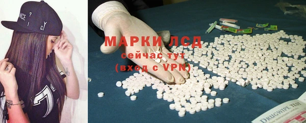 гашиш Армянск