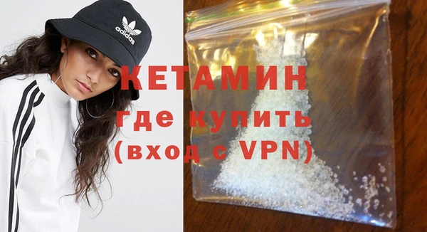 мефедрон Ростов