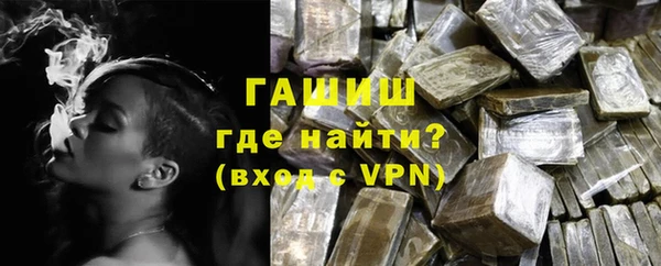 гашиш Армянск