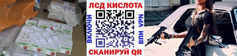 ЛСД экстази ecstasy  Чернушка 