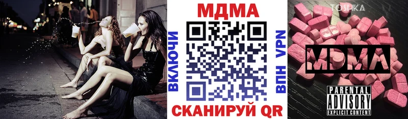 MEGA ONION Чернушка МДМА VHQ