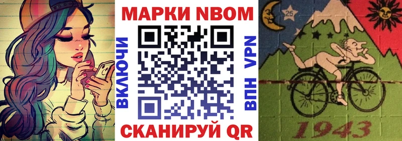 где продают   Чернушка  Наркотические марки 1,5мг 