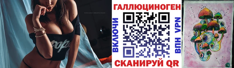 Галлюциногенные грибы мухоморы  дарнет шоп  Чернушка 