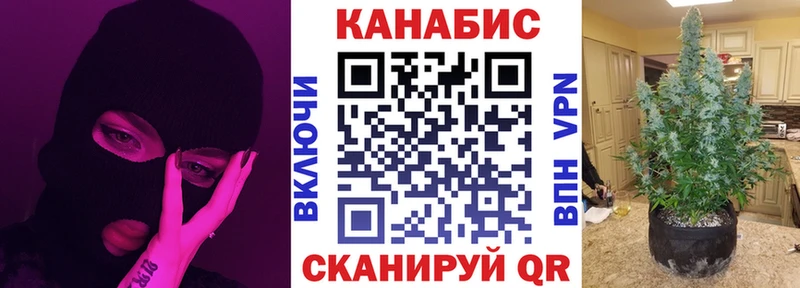 Марихуана OG Kush  OMG ссылка  Чернушка 